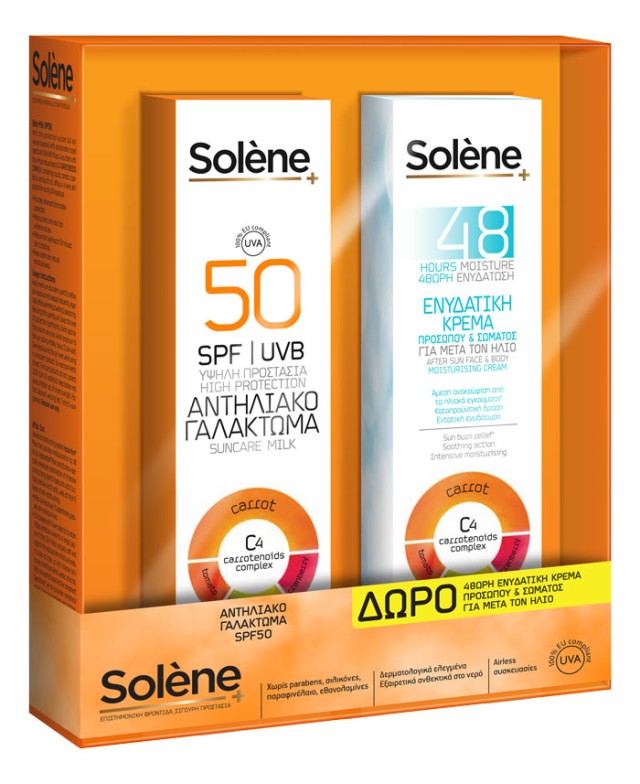 SOLENE BODY MILK SPF50 150ml + AFTER SUN FREE 150ml