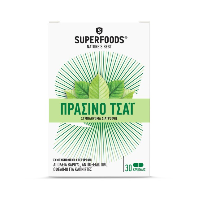 Superfoods Πράσινο Τσάι 350mg 30caps