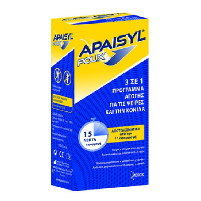 MERCK POUX APAISYL 3 ΣΕ 1 200ML