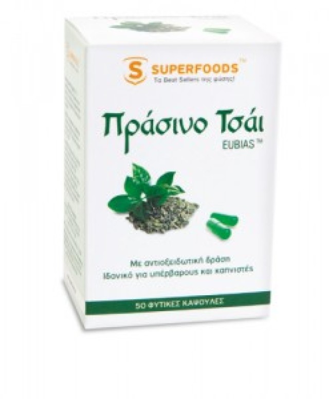 SUPERFOODS ΠΡΑΣΙΝΟ ΤΣΑΙ EUBIAS 50CAPS