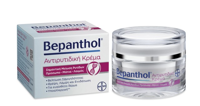 Bepanthol Αντιρυτιδική Κρέμα για Πρόσωπο-Μάτια-Λαιμό 50ml