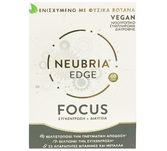 Neubria Edge Focus 60 Caps