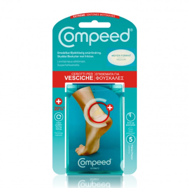 Compeed Extreme Επιθέματα για Έντονες Φουσκάλες 5τμχ