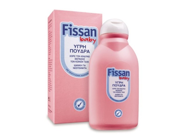 Fissan Baby Υγρή Πούδρα 150ml