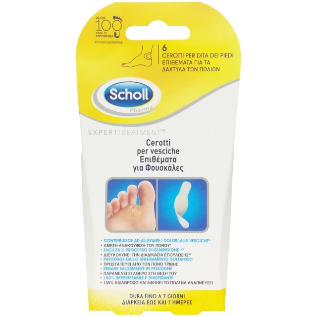 Scholl Expert Treatment Επιθέματα για Φουσκάλες στα Δάχτυλα των Ποδιών 6τμχ