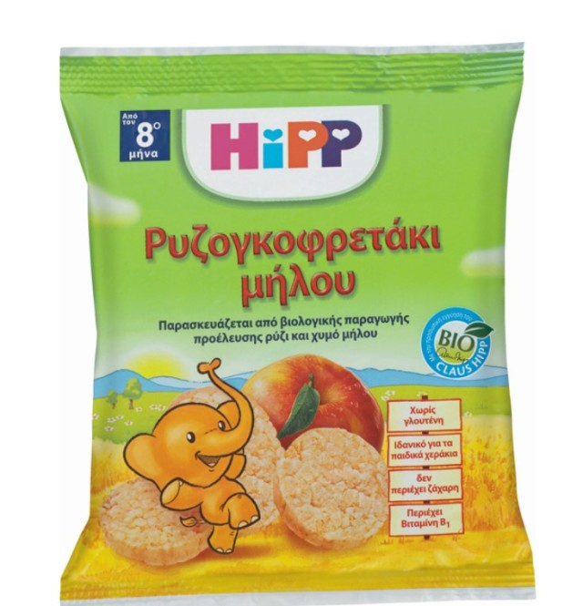 Hipp Παιδικό Ρυζογκοφρετάκι Μήλο 30gr