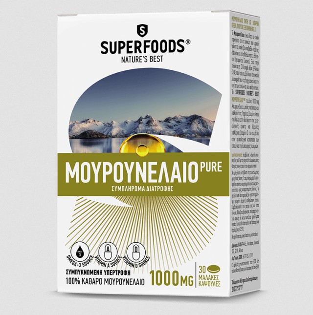 Superfoods Μουρουνέναιο Pure 1000mg 30caps