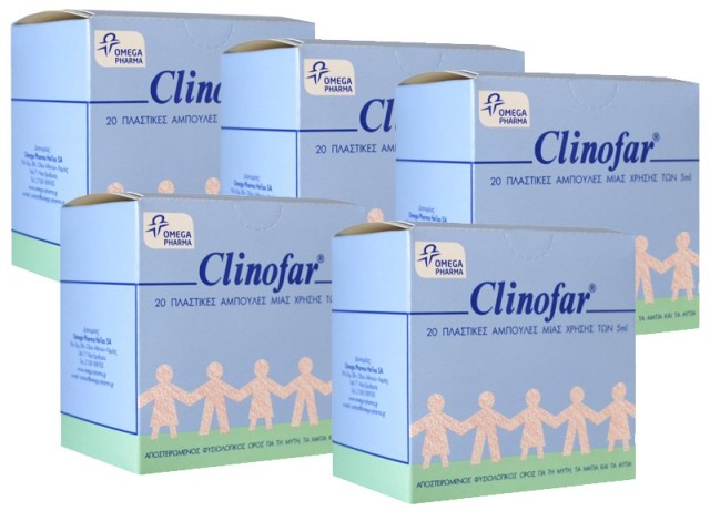 Clinofar 20 αμπούλες 5ML X 5TMX