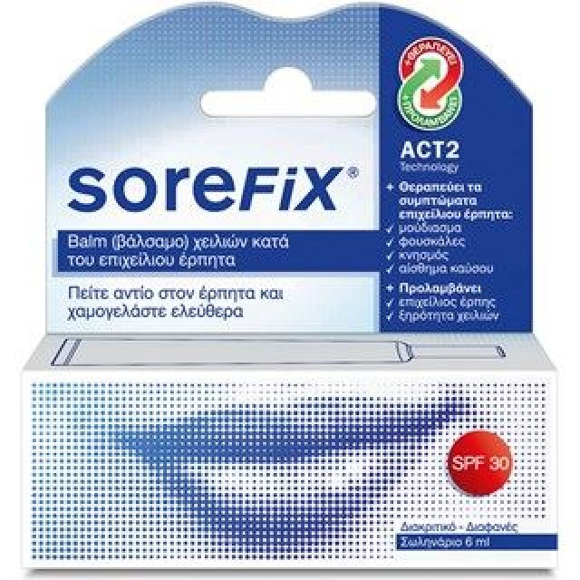 SoreFix Balm χειλιών κατά του επιχείλιου έρπητα 6ml