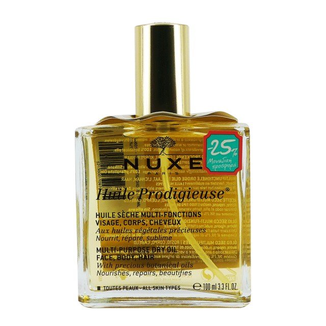 Nuxe Limited Edition Huile Prodigieuse -25% 100ml