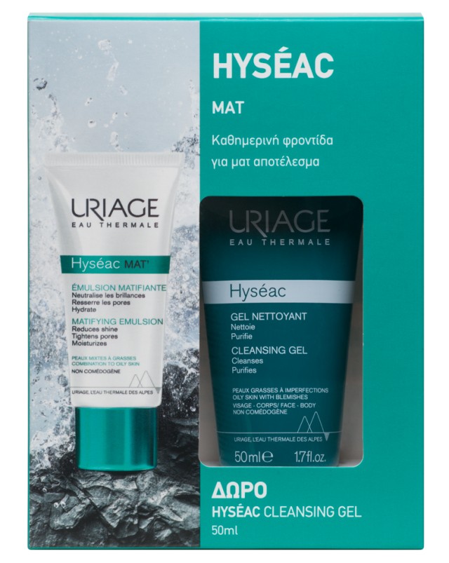 Uriage Set Hyseac Matifying Emulsion 40ml & Δώρο Hyseac Cleansing Gel 50ml