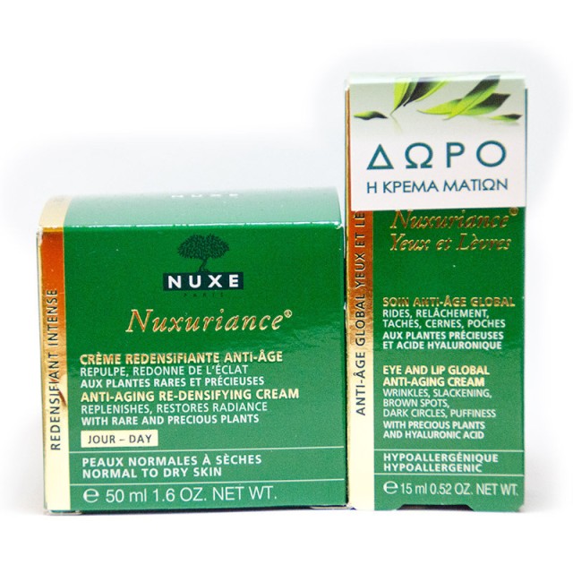 NUXE Crème Nuxuriance Κανονικό/Ξηρό Δέρμα 50ml + ΔΩΡΟ Κρέμα Ματιών και Χειλιών 15ml