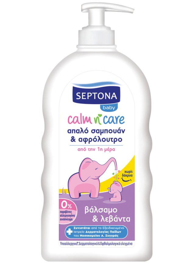 Septona Calm 'n Care Σαμπουάν & Αφρόλουτρο με Βάλσαμο & Λεβάντα 500ml