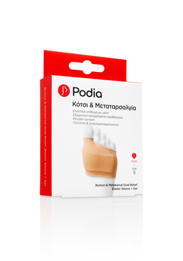 Podia Bunion & Metatarsal Dual Relief 1 pair S