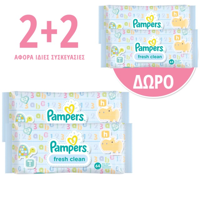 PAMPERS PROMO PACK FRESH CLEAN ΜΩΡΟΜΑΝΤΗΛΑ 64ΤΜΧ 2+2 ΔΩΡΟ