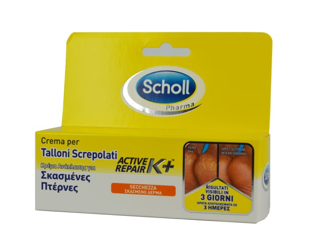 SCHOLL Κρέμα Ανάπλασης για Σκασμένες Πτέρνες K+ 60ml