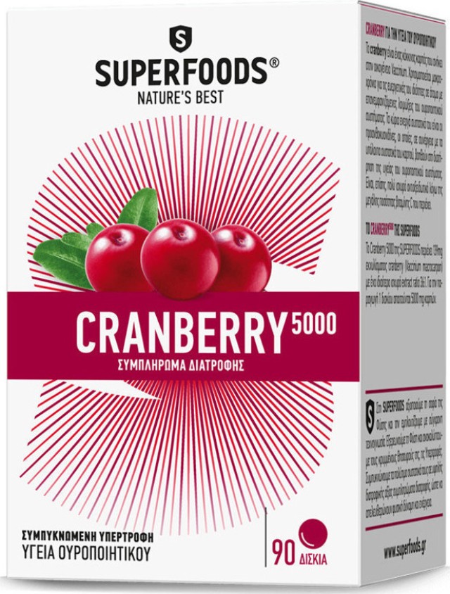 SuperFoods Cranberry 5000 90 Φυτικές Κάψουλες