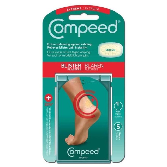 COMPEED ΦΟΥΣΚΑΛΕΣ 5 ΕΠΙΘΕΜΑΤΑ ΓΙΑ ΕΝΤΟΝΕΣ ΦΟΥΣΚΑΛΕΣ -20%