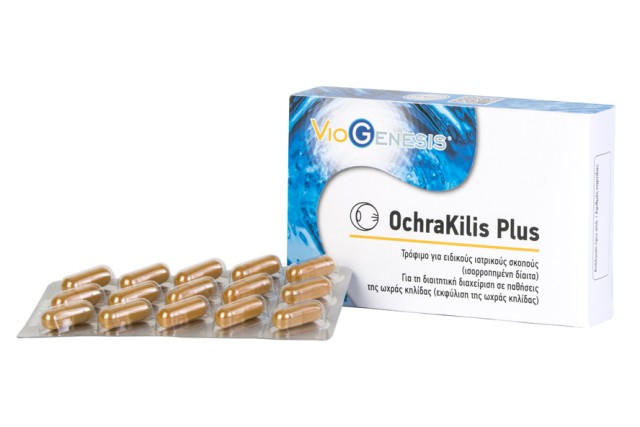 Viogenesis OCHRAKILIS PLUS 30caps