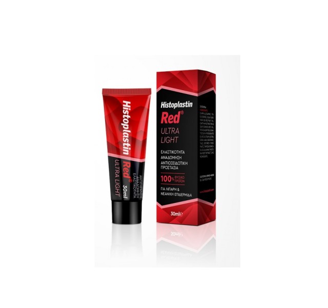 Histoplastin Red Ultra Light Texture Regenerative Face Cream 30ml