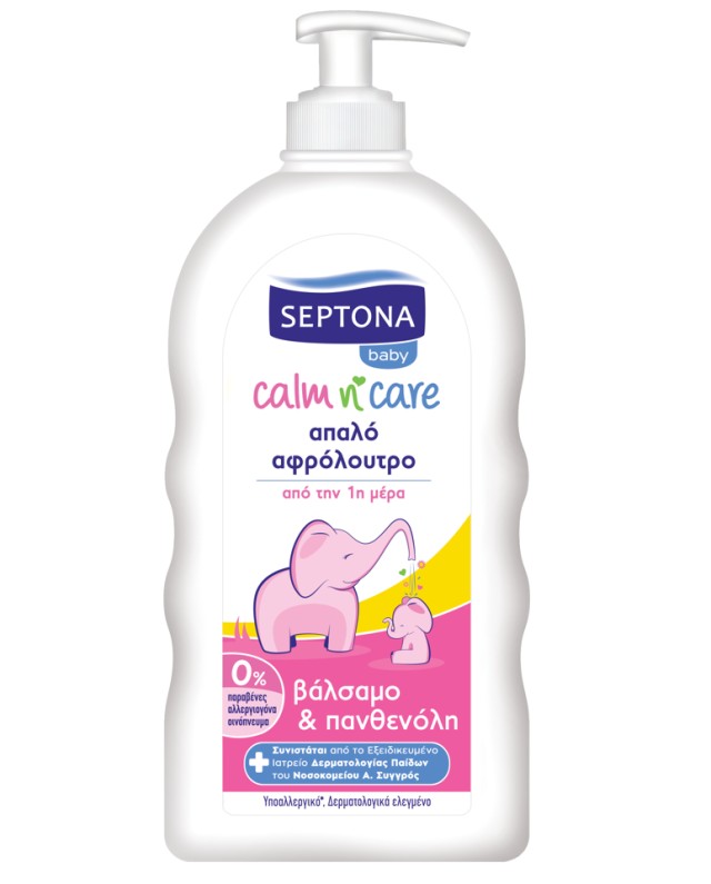 Septona Baby Απαλό Αφρόλουτρο με Βάλσαμο & Πανθενόλη 500ml