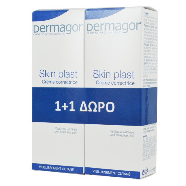 Inpa, Dermagor Skin Plast Cream, 40 ml 1+1 ΔΩΡΟ