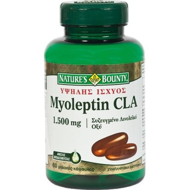 Nature's Bounty Myoleptin CLA 1500mg softgels 60s