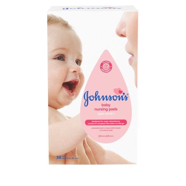 Johnson's Baby Επιθέματα Στήθους