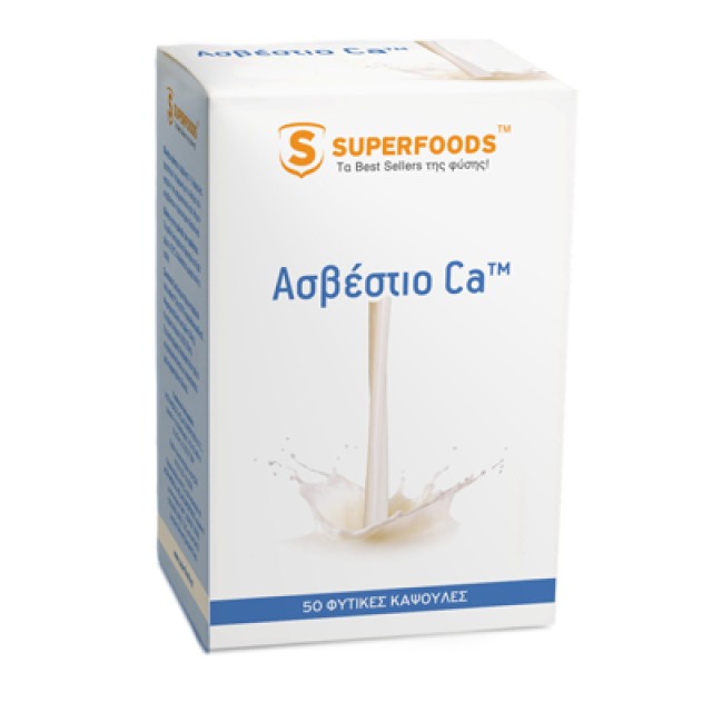 SuperFoods Ασβέστιο eubias 200mg 50caps