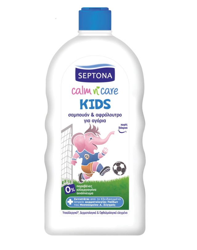 Septona Calm N Care Kids Σαμπουάν & Αφρόλουτρο για Αγόρια 750ml