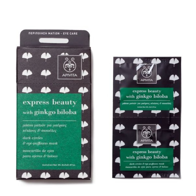 APIVITA EXPRESS BEAUTY EYE MASK WITH GINGKO BILOBA 2x2ml