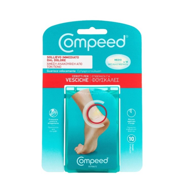 Compeed Επιθέματα Μεσαία για Φουσκάλες 10τμχ