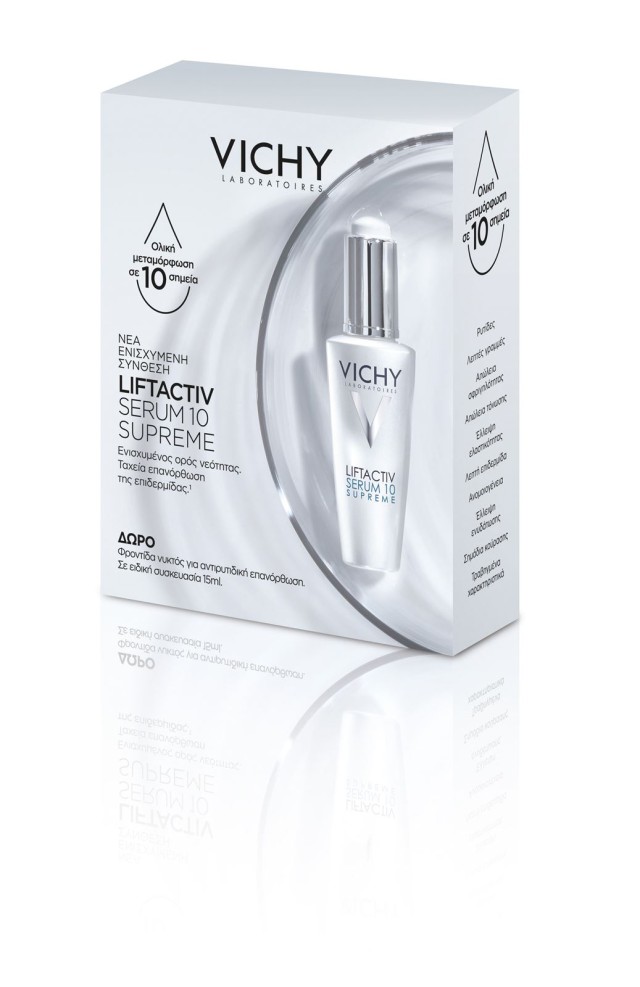 VICHY Liftactiv Serum 10 Supreme 30ml + Δώρο Liftactiv Night Supreme 15ml