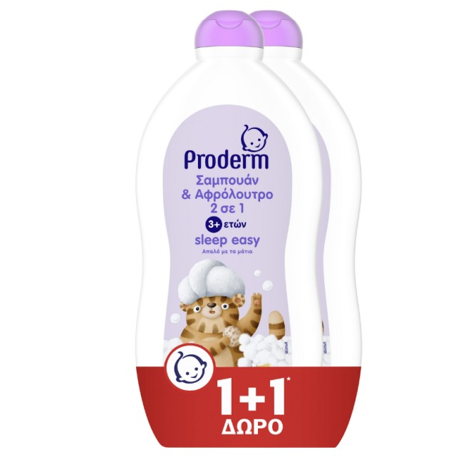 Proderm Kids 3+ Σαμπουάν & Αφρόλουτρο 2 σε 1 Sleep Easy 700ml 1+1 Δώρο