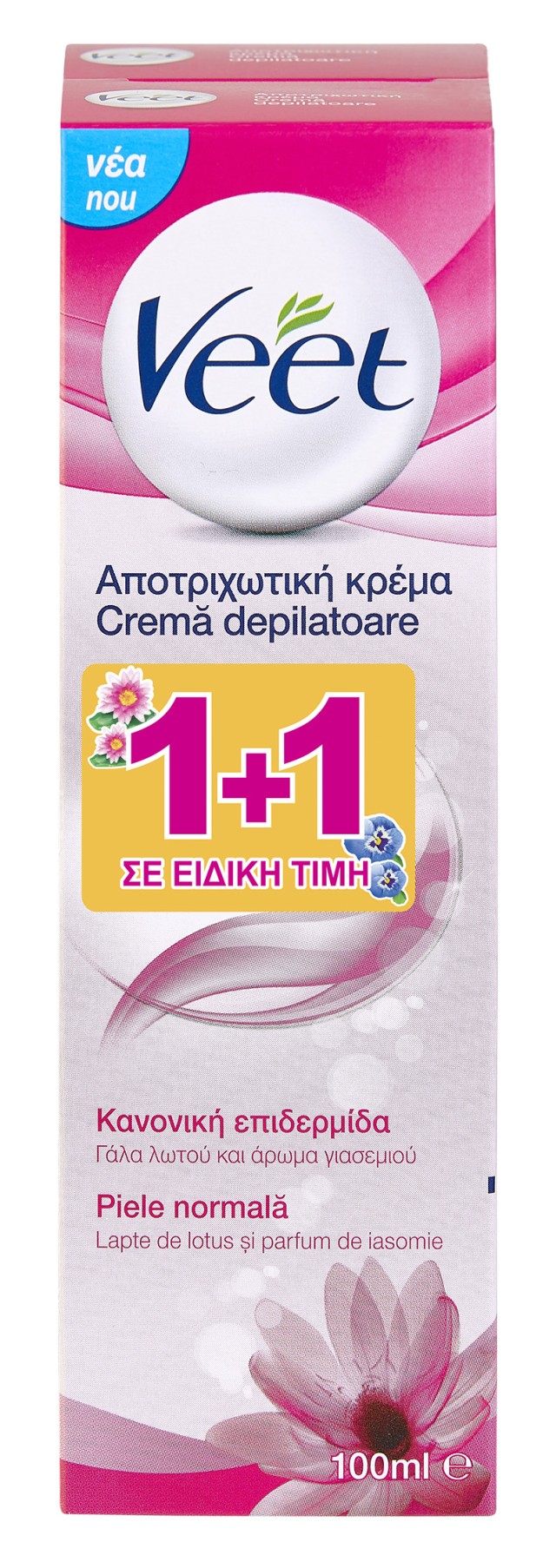 Veet Αποτριχωτική Κρέμα για Κανονική Επιδερμίδα 2 X 100ml