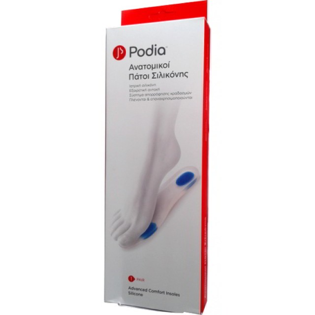 Podia Comfort Insoles Silicone Ανατομικοί Πάτοι Σιλικόνης Νο. 45-46 1 ζεύγος