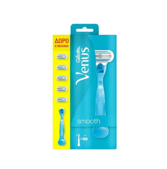 Gillette Venus Smooth Ανταλλακτικά 5τμχ & Δώρο Ξυριστική 1τμχ