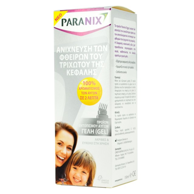 PARANIX EGGS LOCATOR Gel Εντοπισμού Αυγών 150ml