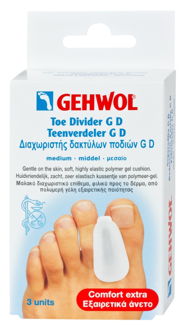 Gehwol Toe Divider GD Medium - Διαχωριστής Δακτύλων Ποδιού 3τεμ