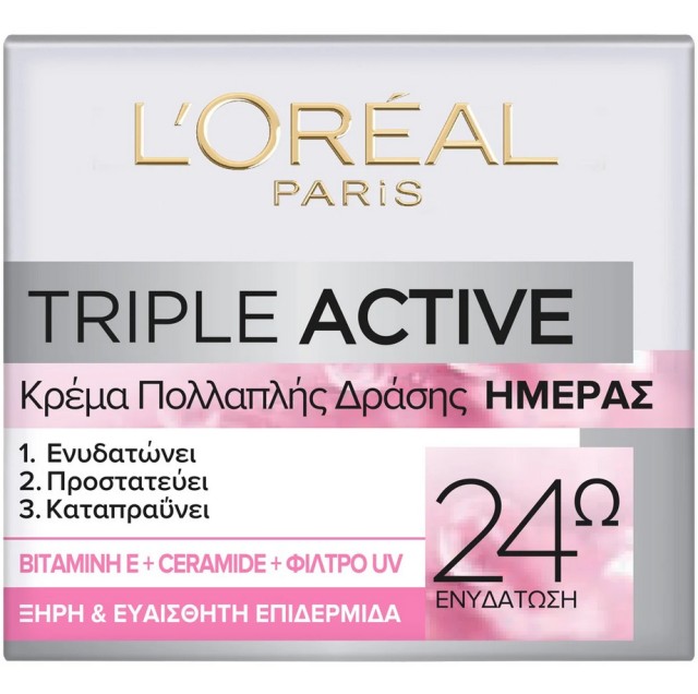 L'Oreal Paris Triple Active Τριπλή Φροντίδα Κρέμα Ημέρας για Ξηρή/Ευαίσθητη Επιδερμίδα 50ml