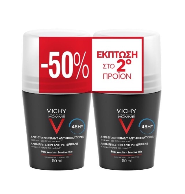 VICHY PROMO DUO DEO ROLL ON HOMME SENSIBLE 48h 2x50ml