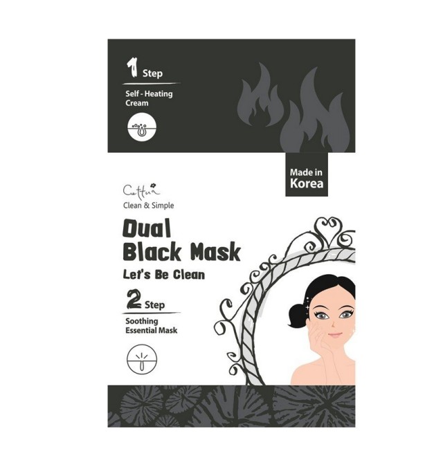 Vican Cettua Clean & Simple Dual Black Mask Μάσκα Προσώπου για Βαθύ Καθαρισμό & Αναζωογόνηση 1τμχ