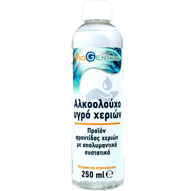 Viogenesis ALCOHOL HAND LIQUID 250ml