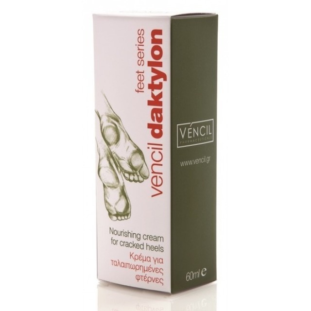 Vencil Daktylon Cracked Heels Cream (Κρέμα για Ταλαιπωρημένες Φτέρνες) 60ml