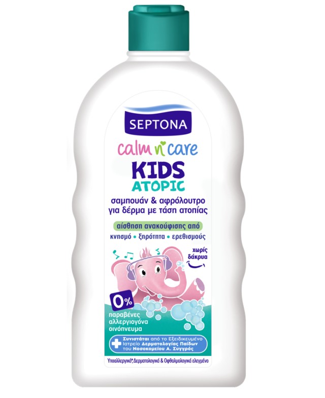 Septona Kids Atopic Σαμπουάν & Αφρόλουτρο 200ml