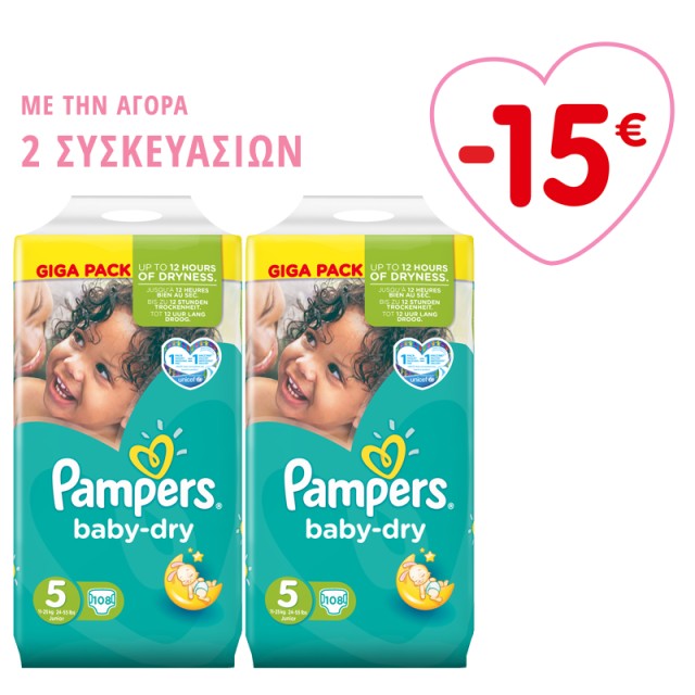 PAMPERS PROMO PACK GIGA PACK Baby Dry Junior No5 (11-25kg) 108τμχ 2τμχ -15€