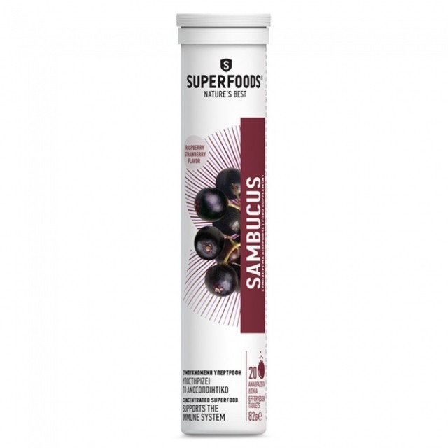 Superfoods Sambucus Συμπλήρωμα Διατροφής 20 Αναβράζοντα Δισκία