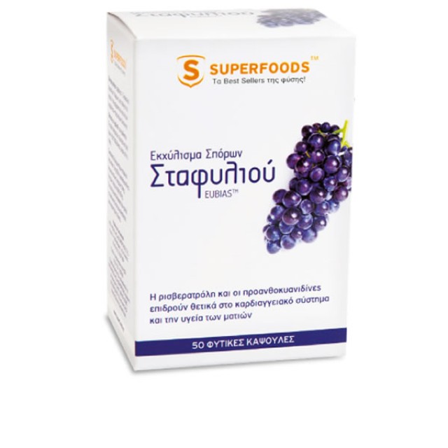 SUPERFOODS ΕΚΧ.ΣΠΟΡ.ΣΤΑΦΥΛΙΟΥ EUBIAS 50C