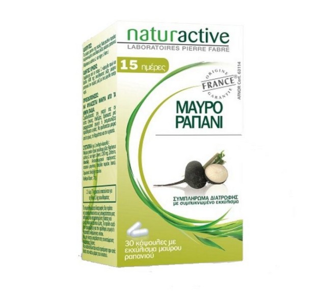 NATURACTIVE ΜΑΥΡΟ ΡΑΠΑΝΙ 30 CAPS