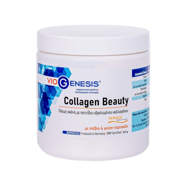 Viogenesis COLLAGEN BEAUTY DRINK POWDER 240gr